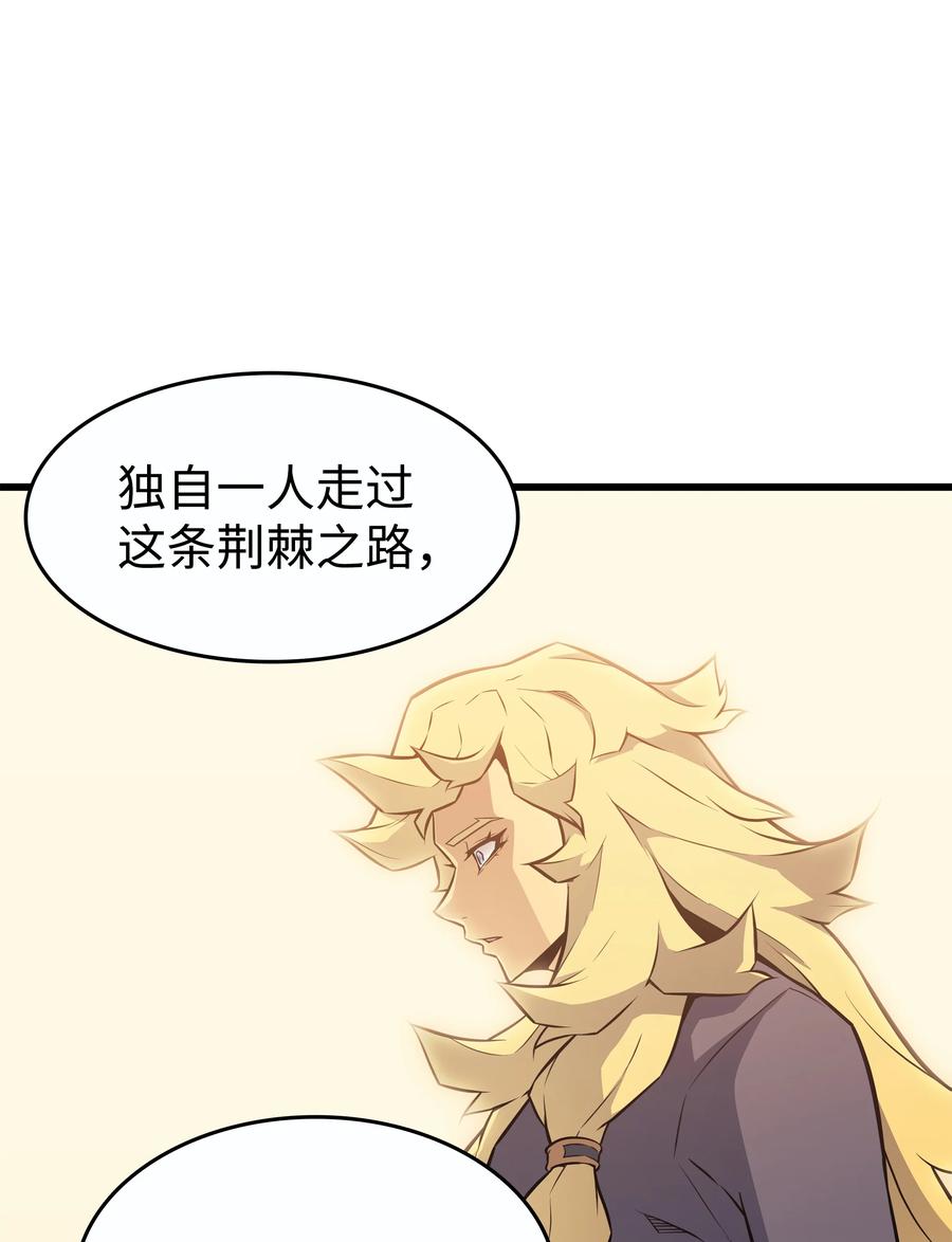79 背叛4