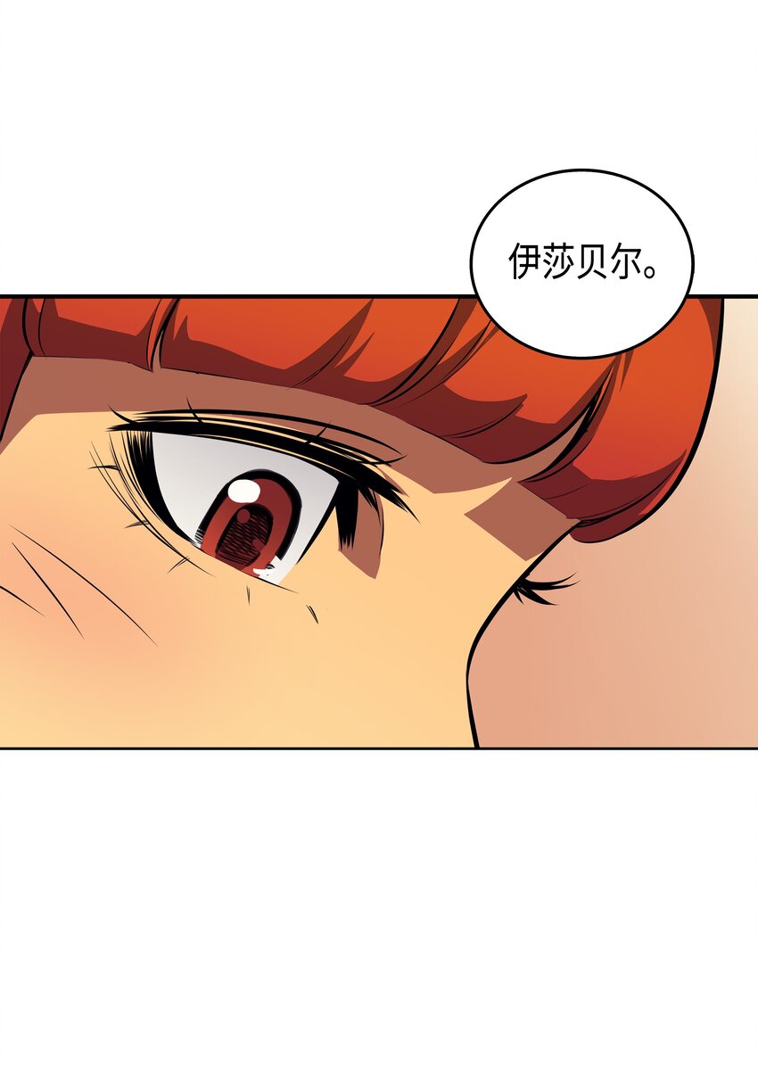 010 死亡奥术弹81
