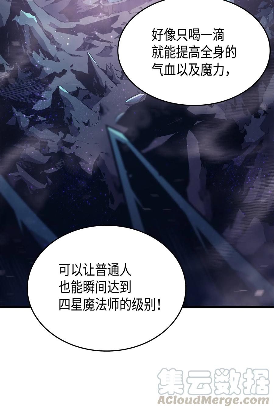 35 休斯则日记（上）8
