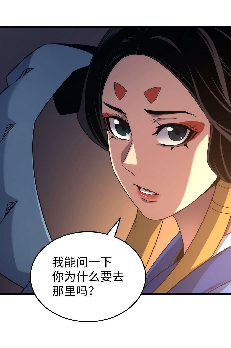 174 巴尔吉弗59