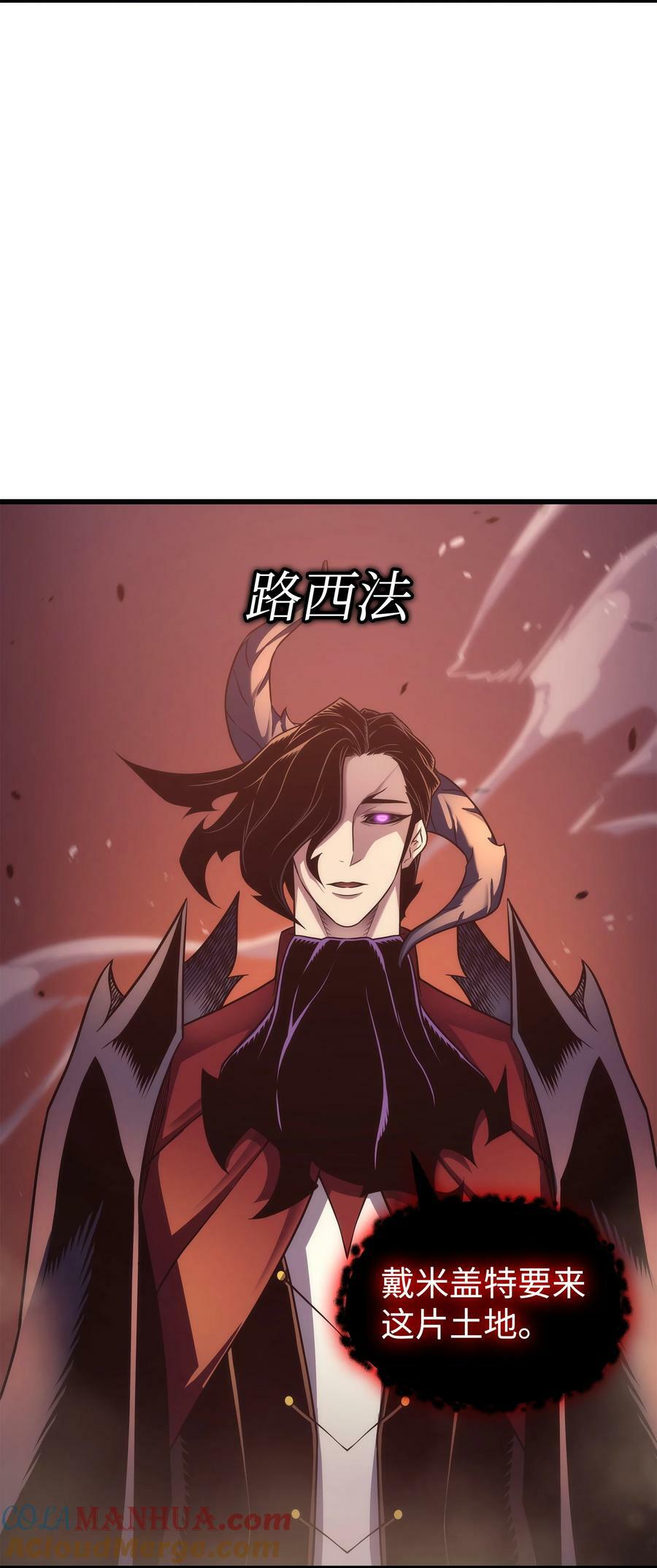 165 路西法的阴谋42