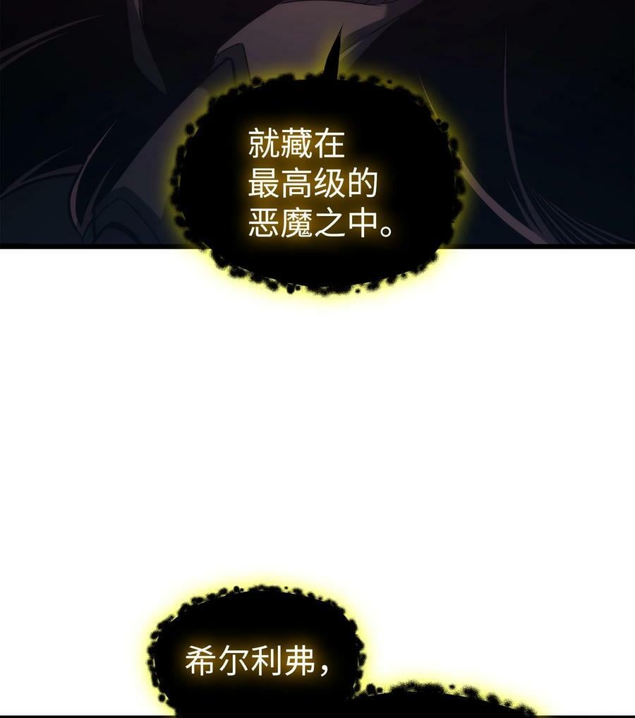 174 巴尔吉弗19