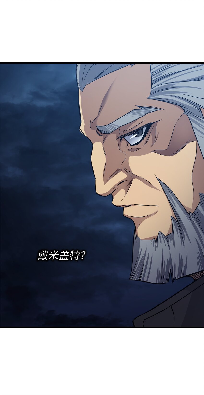 148 最后通牒33