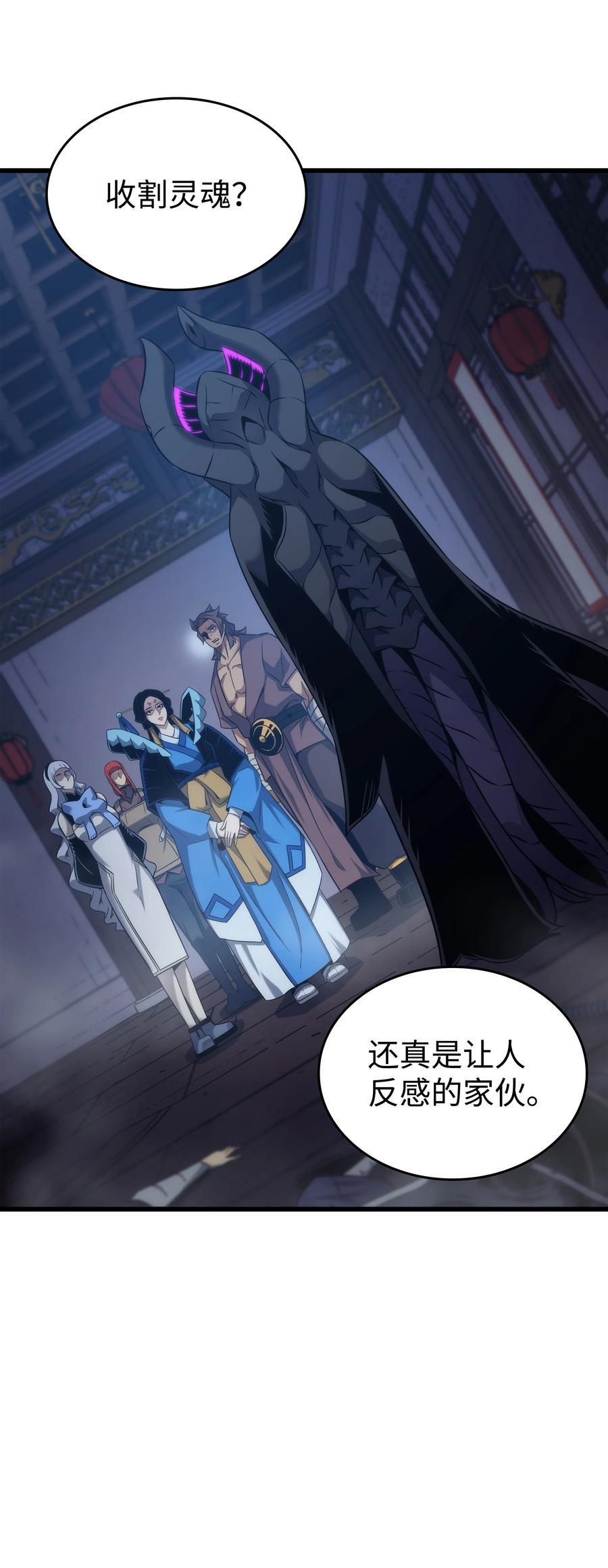 181 逆转之力5