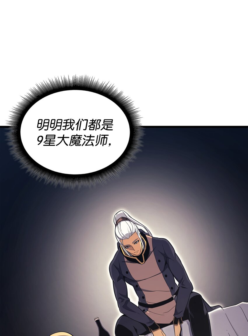 136 举手表决40