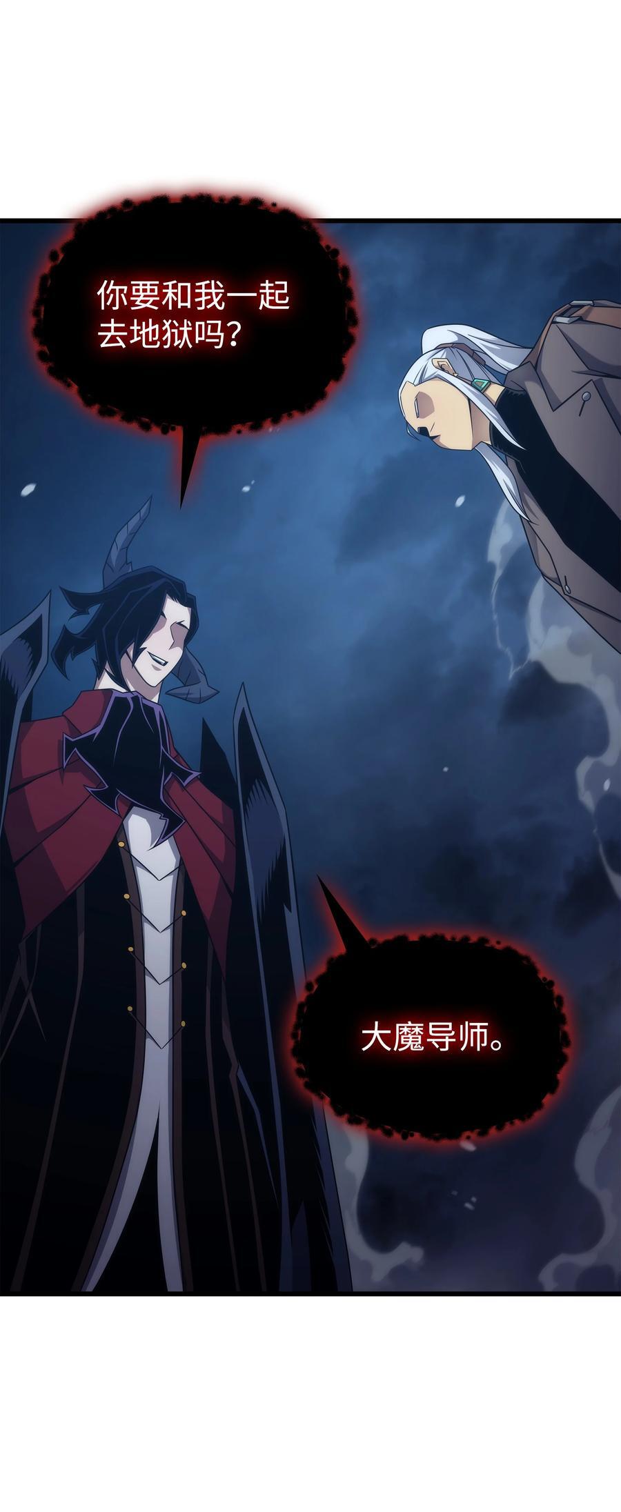 176 路西法的提议61