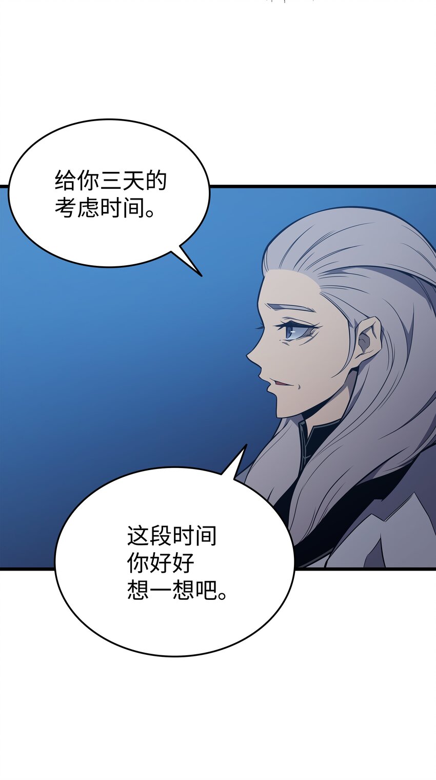 112 订婚真相2