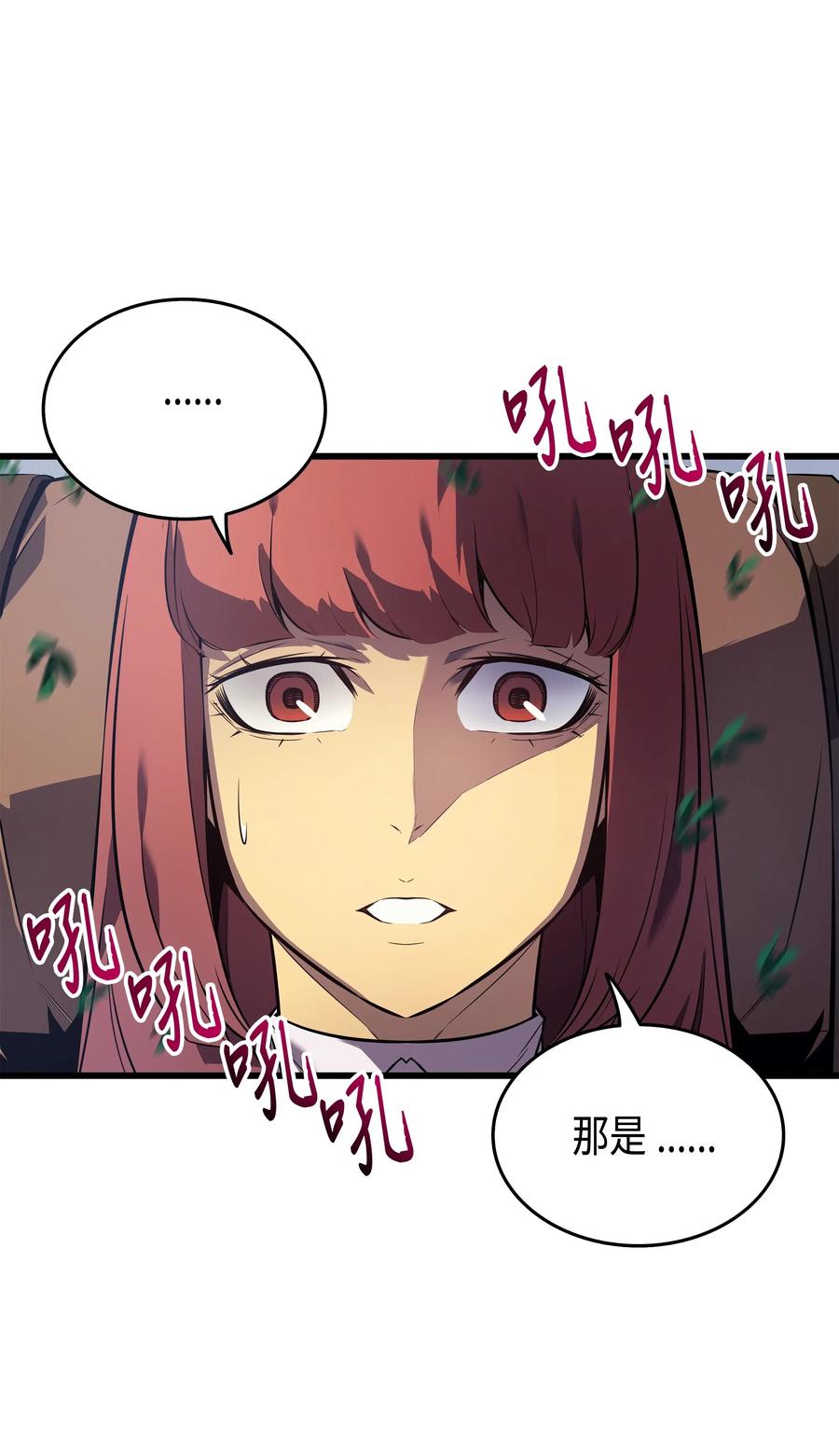 30 变异体19