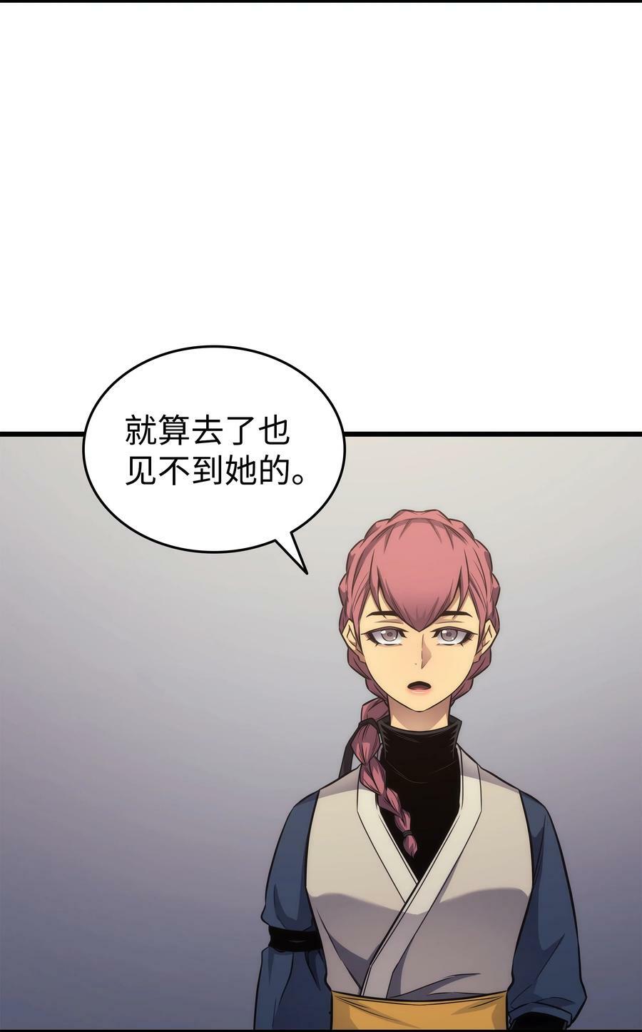 167 大女巫52