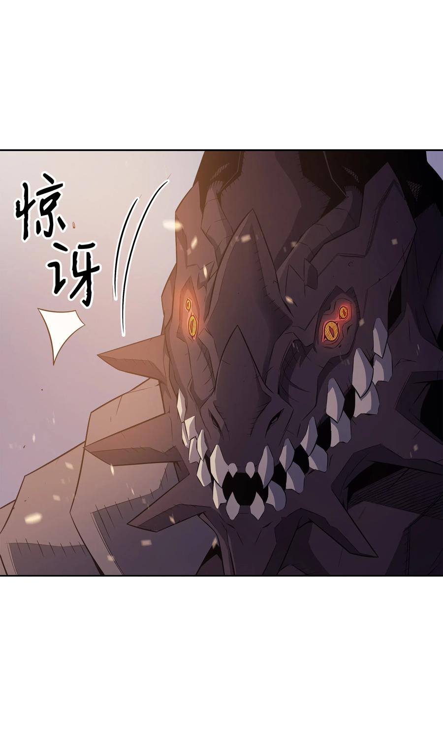 37 大战巨龙王13