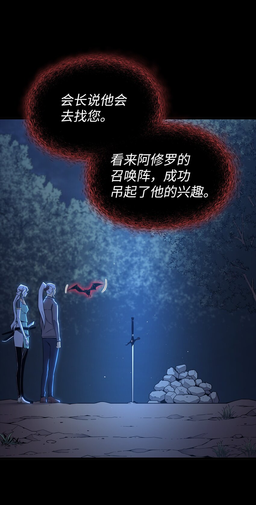 128 共同进退32