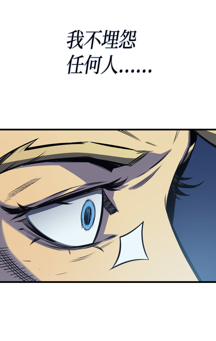 002 重生再会47