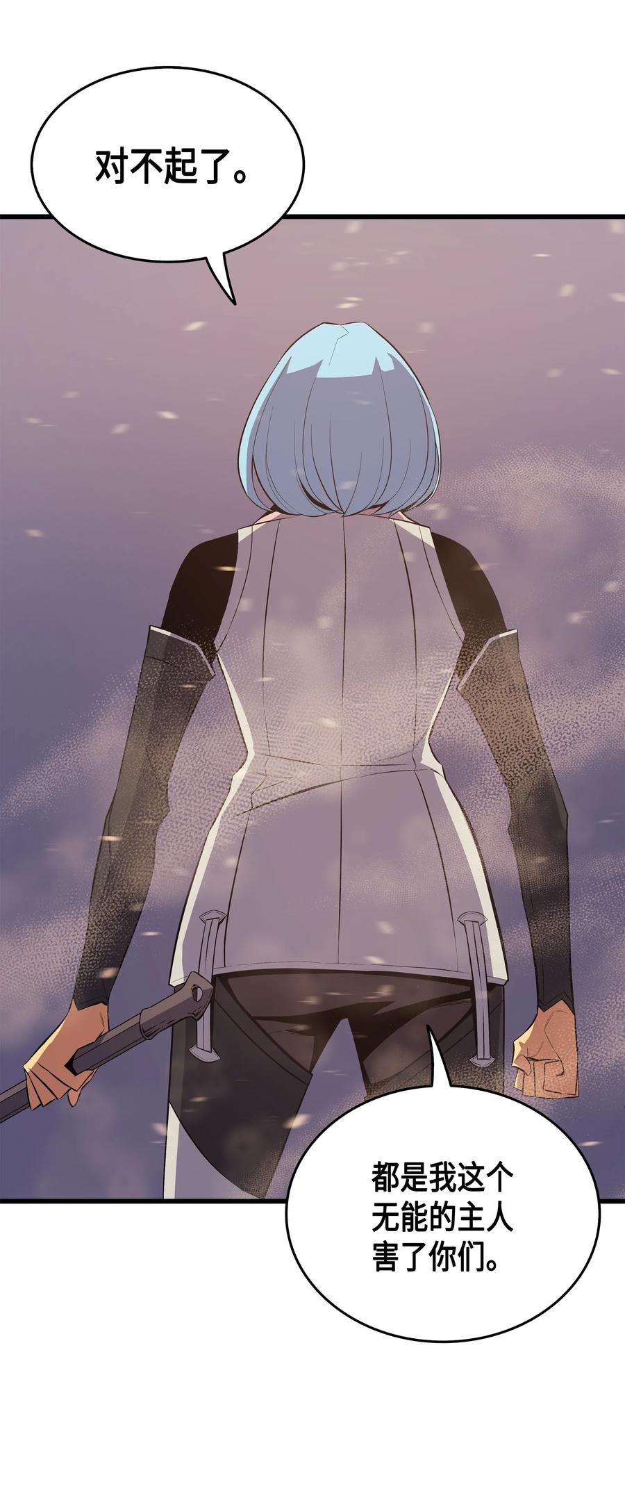 26 幽灵42