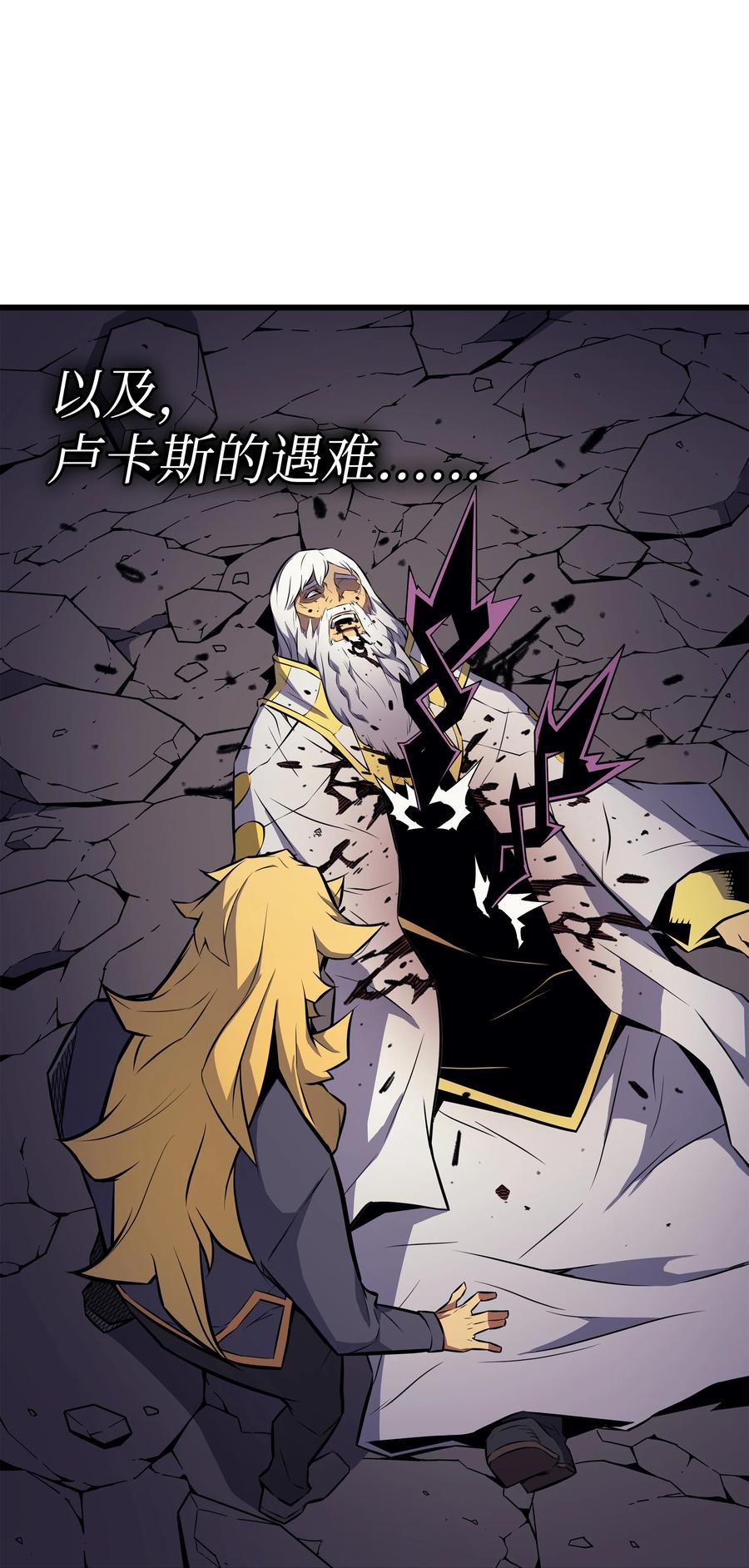 79 背叛68