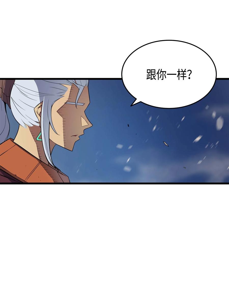 58 你输了29
