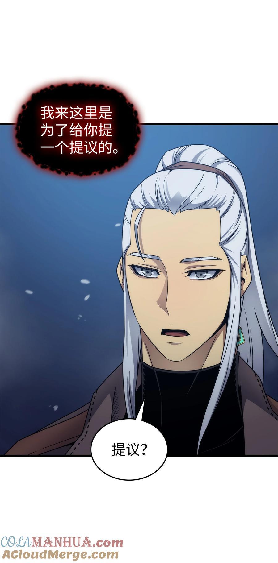 176 路西法的提议60