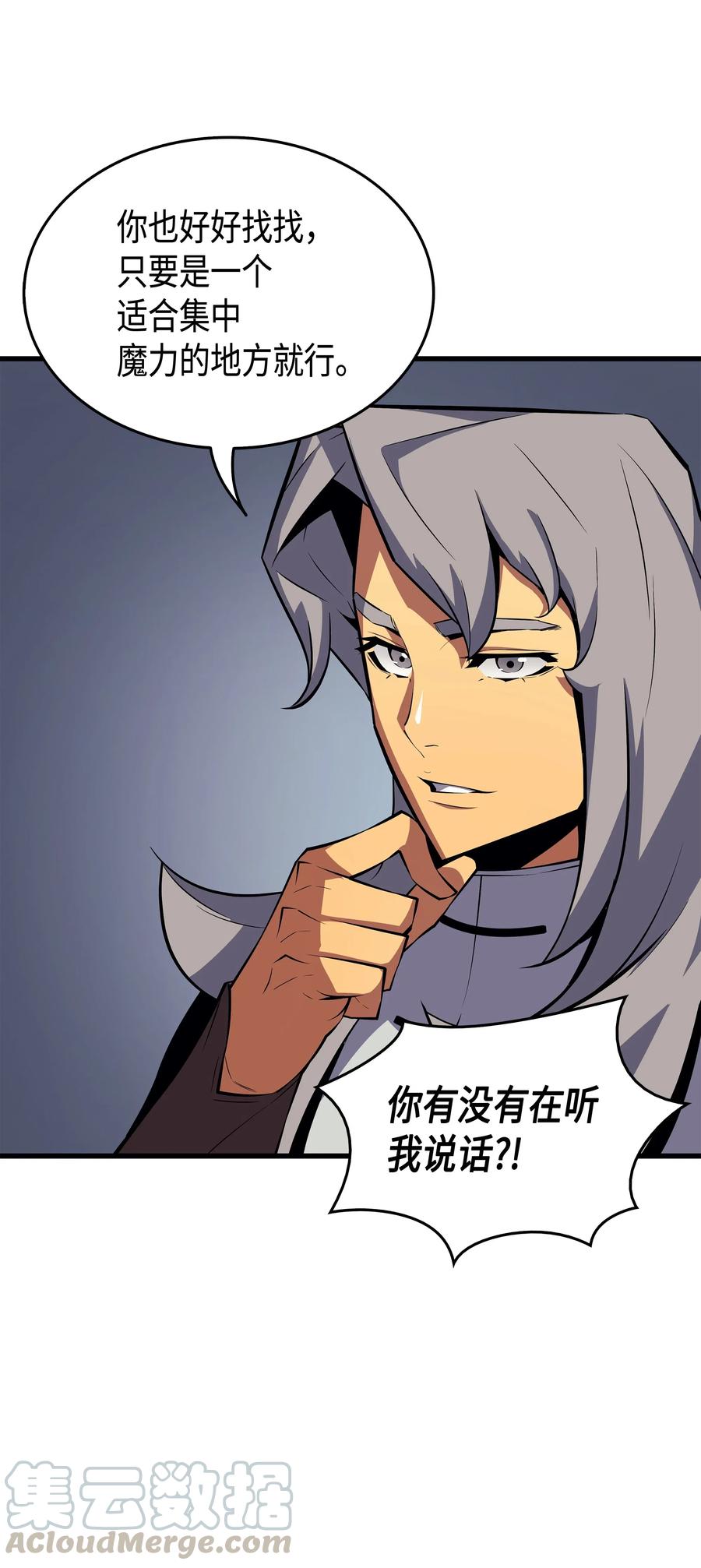 20 大贤者副本28