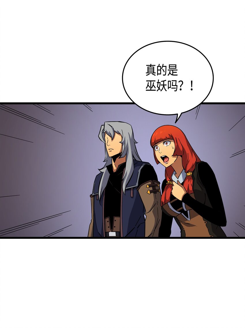 013 就是你？51