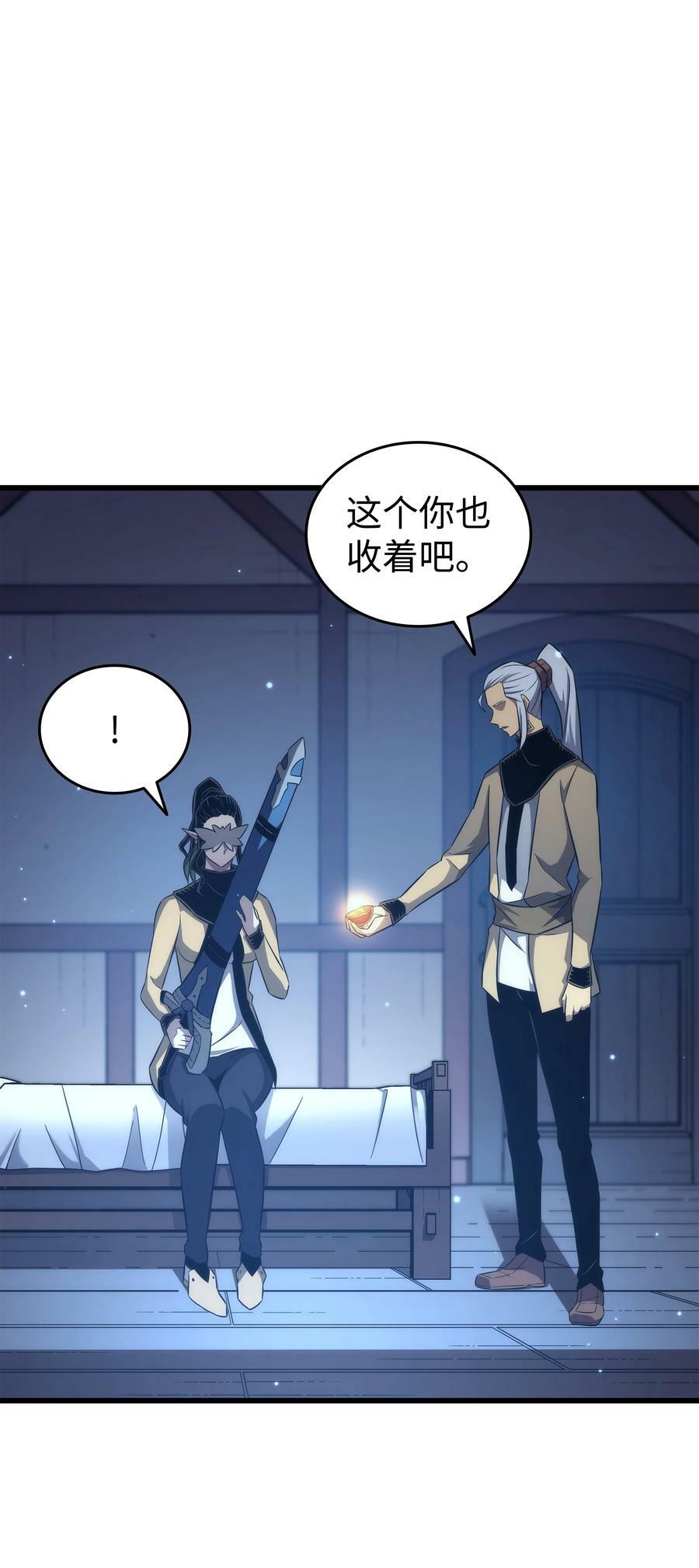 164 不得不战38