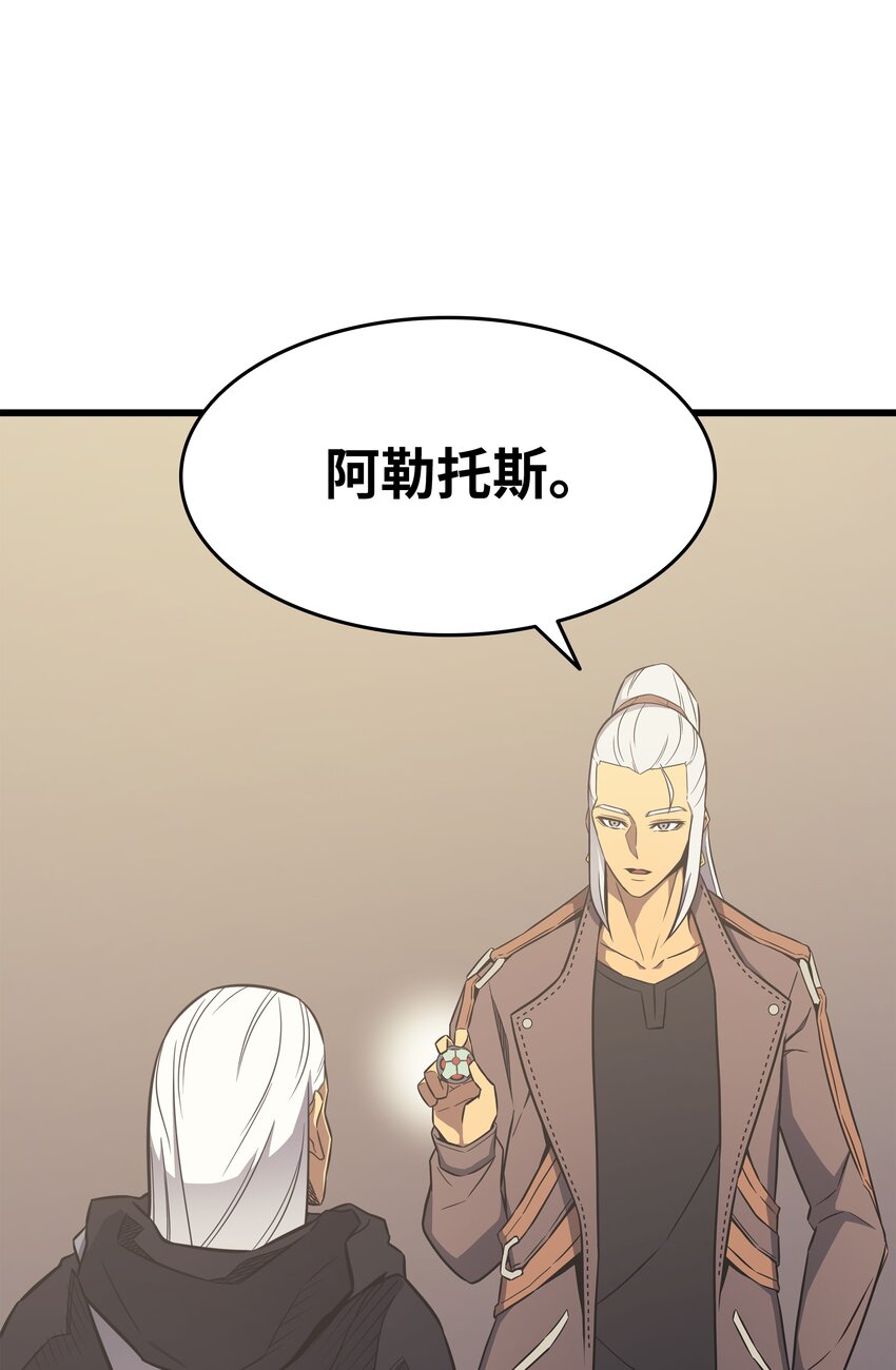 126 女仆魔像77