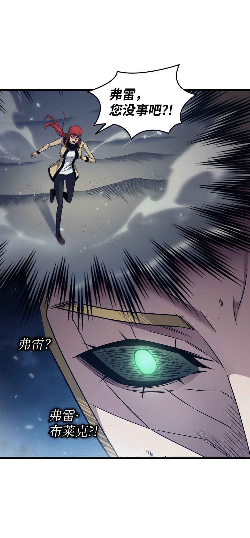 147 神魔融合59