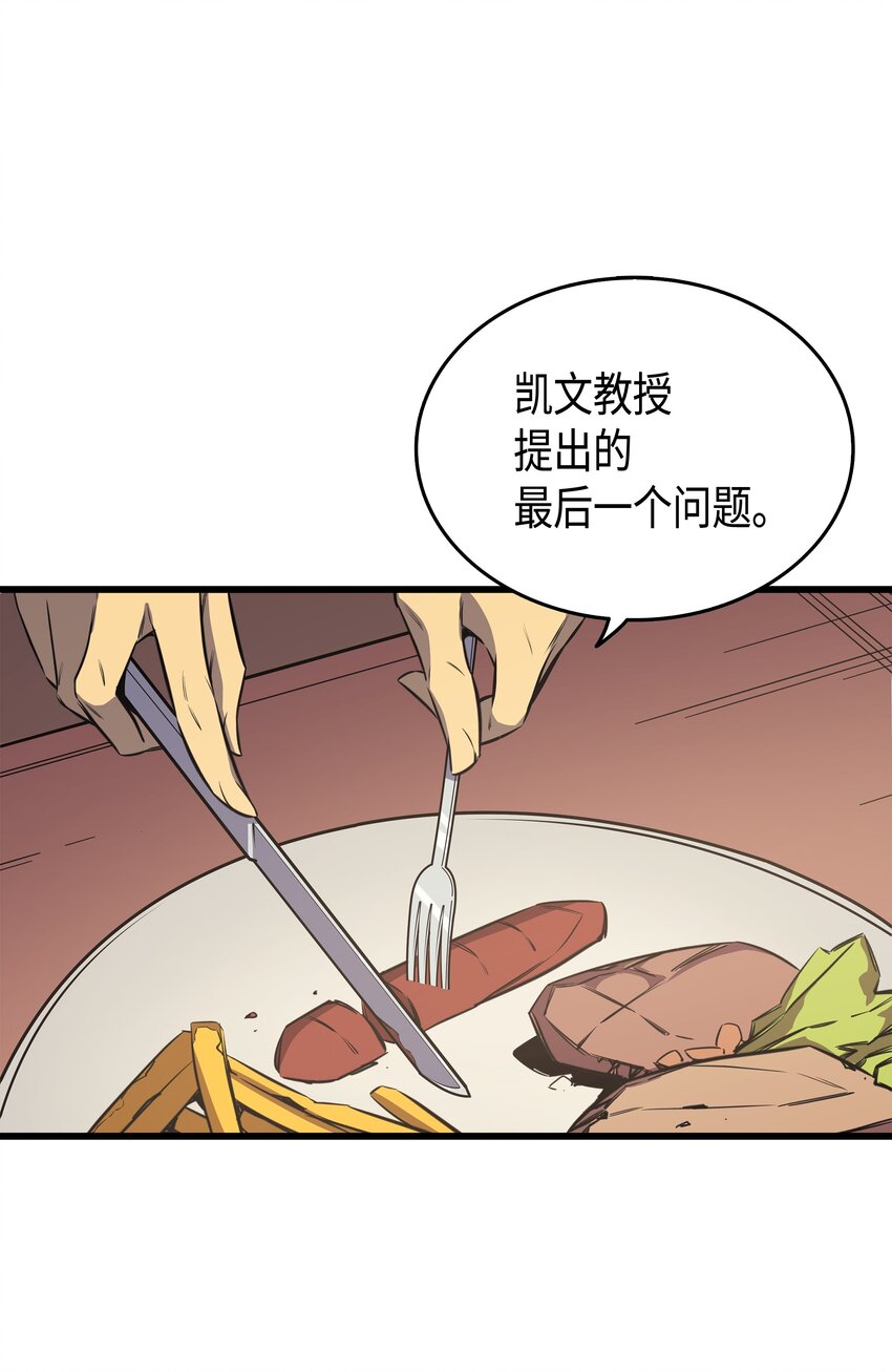 006 光之时代60