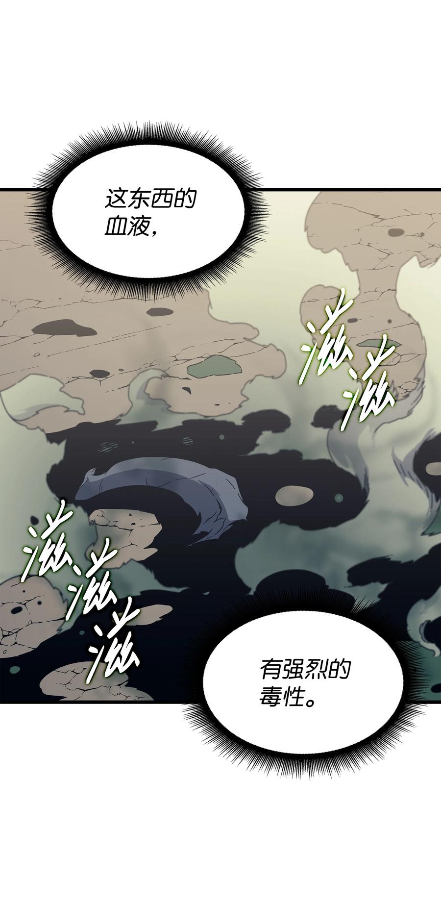 90 不一样的八星17