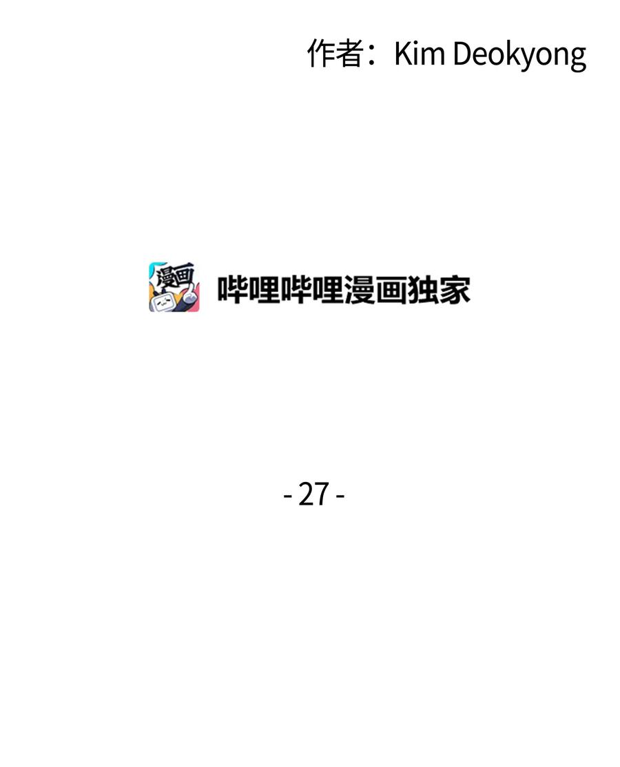 27 全军覆没1