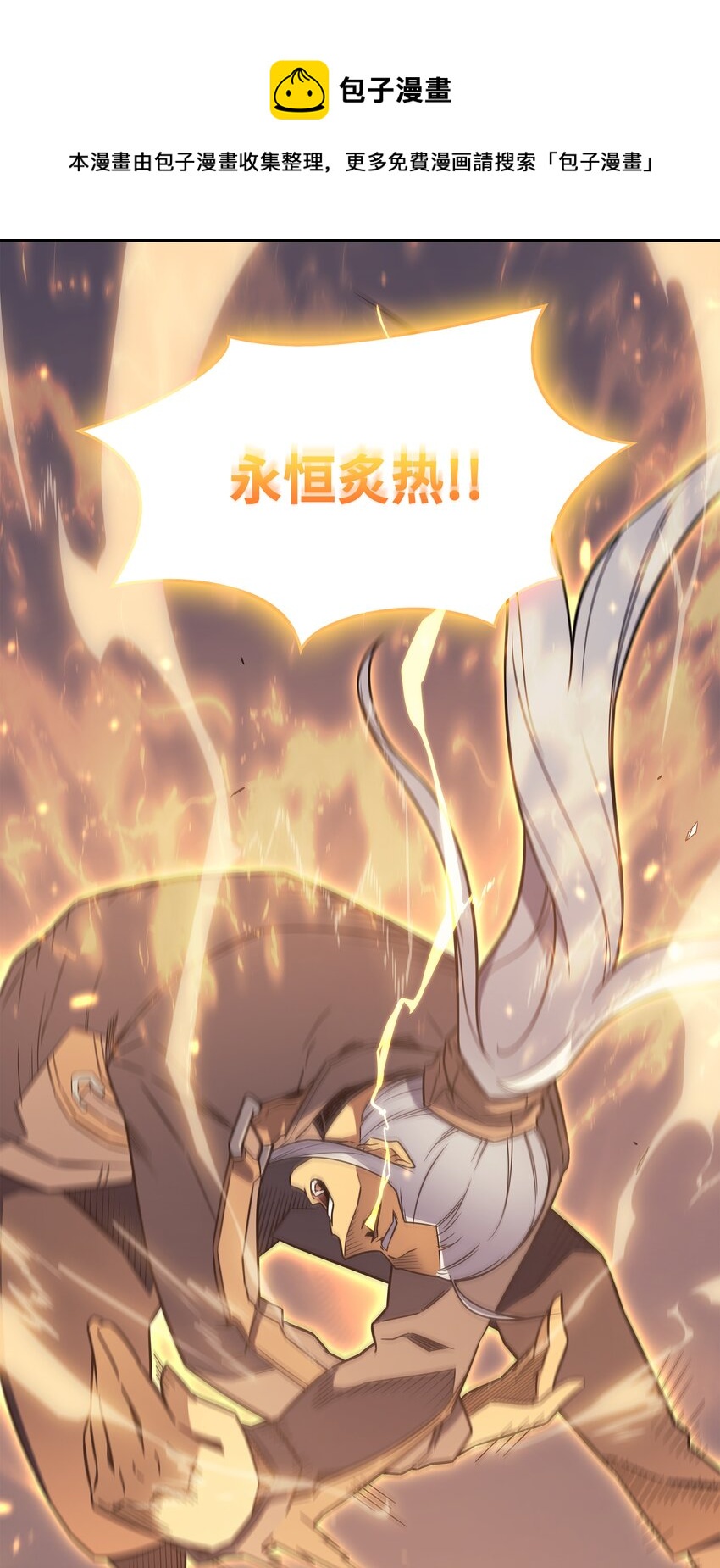 121 逆召唤63