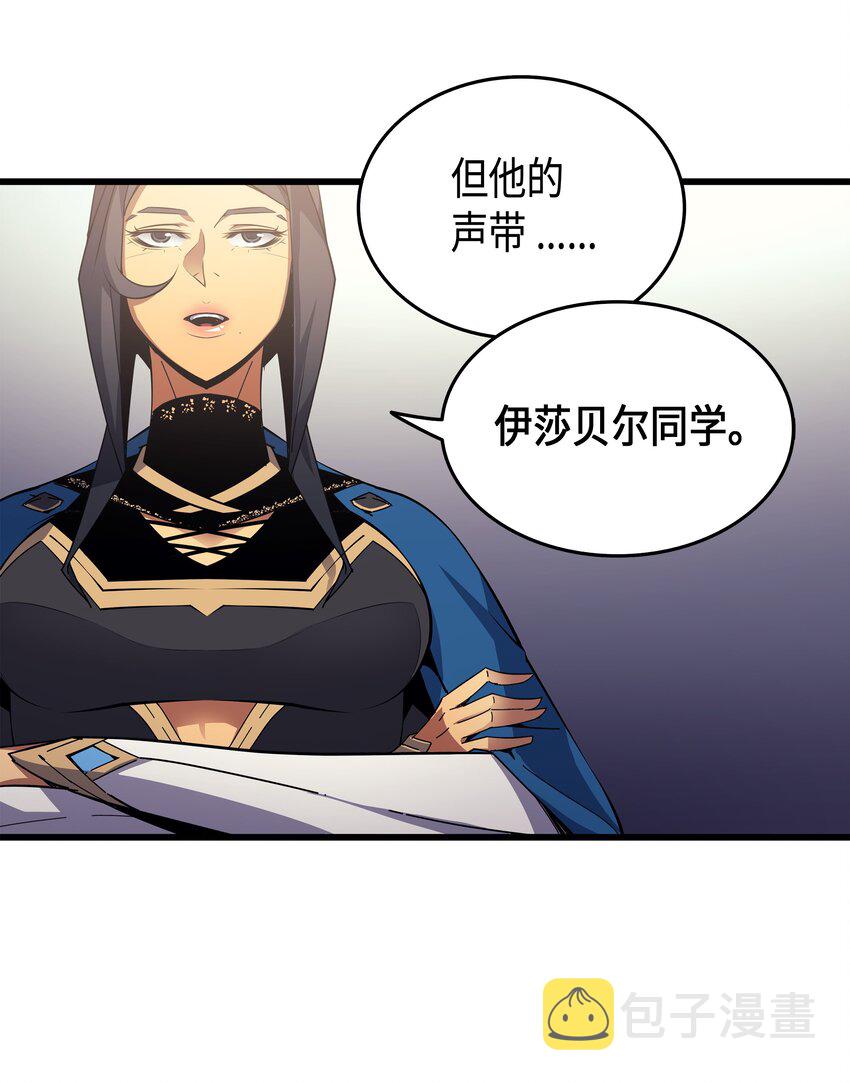 008 特劳曼的邀请30
