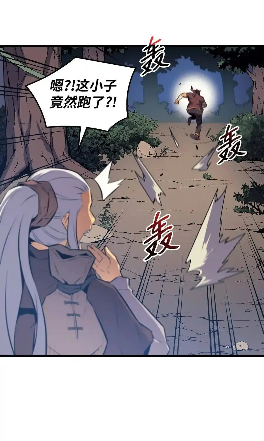 74 戴米盖特55
