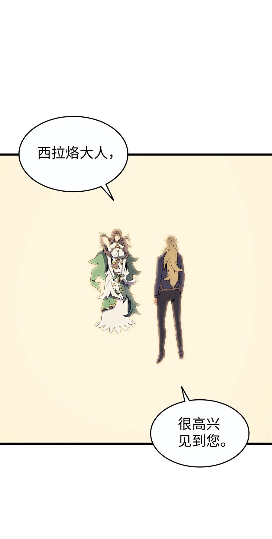 79 背叛1