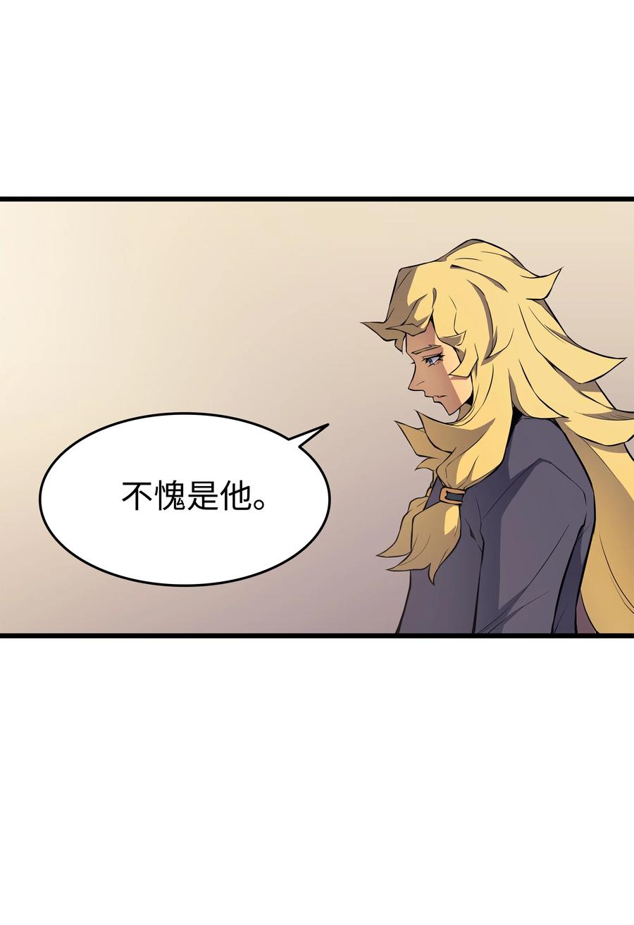 79 背叛20