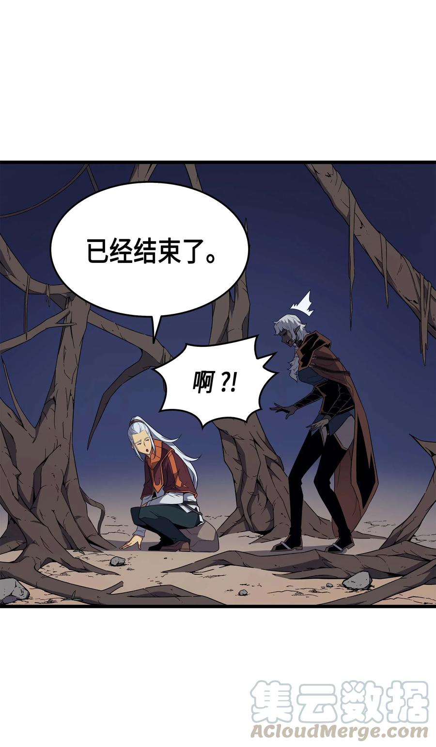 55 叛徒60