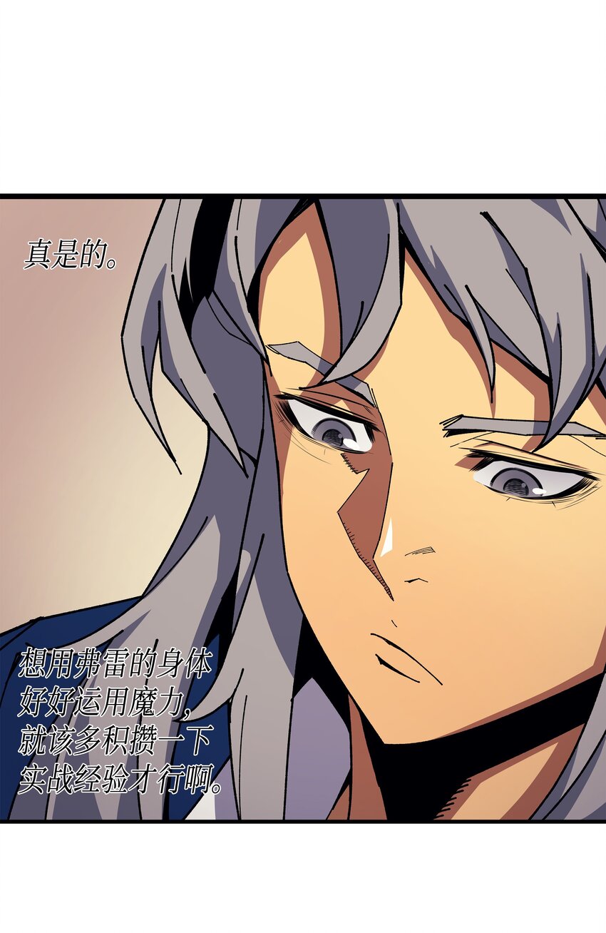 010 死亡奥术弹19