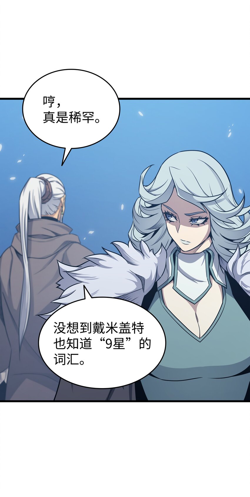 133 任性的女人65
