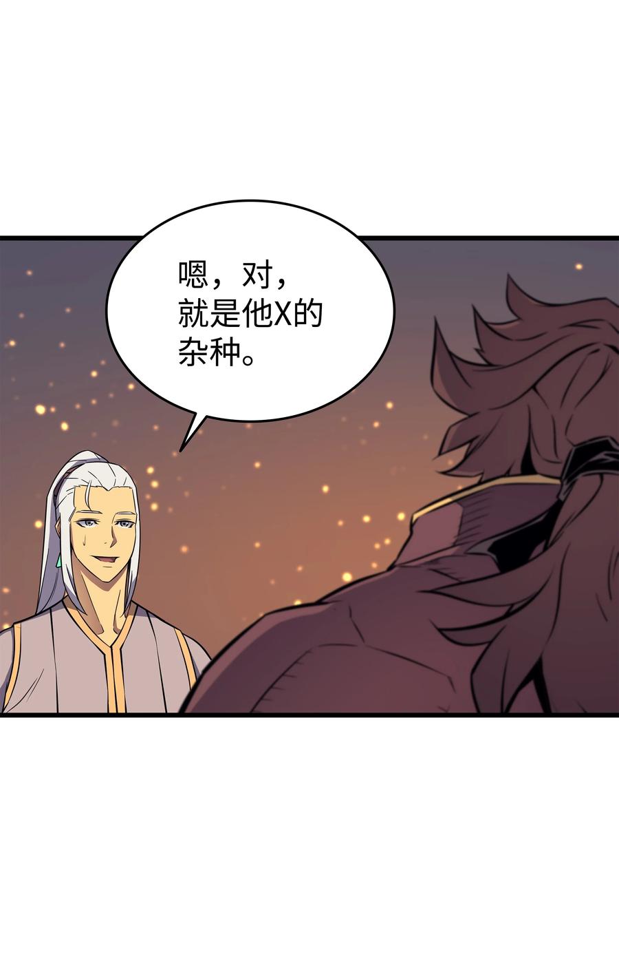 89 吸收结晶43