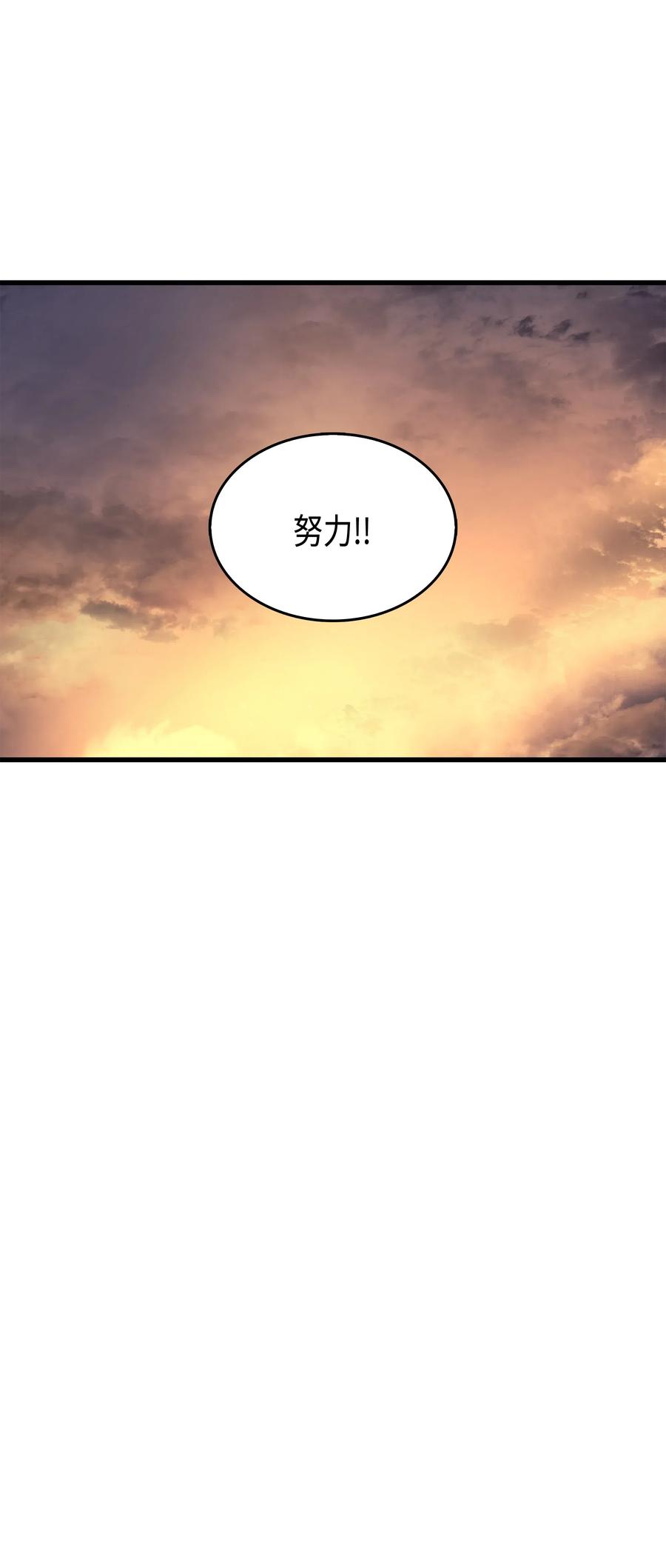 28 新的旅程61