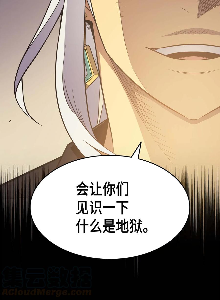 68 地狱修行45