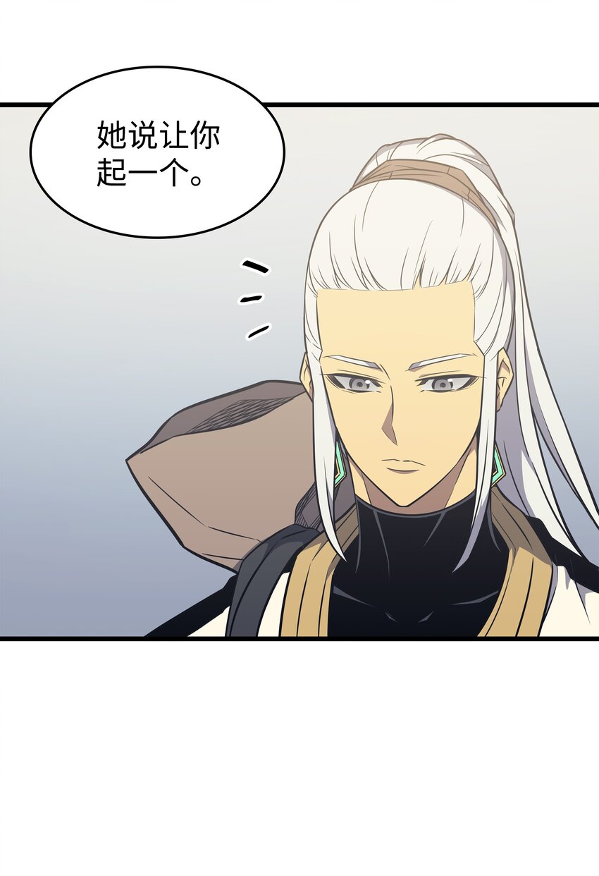 109 回到家族20