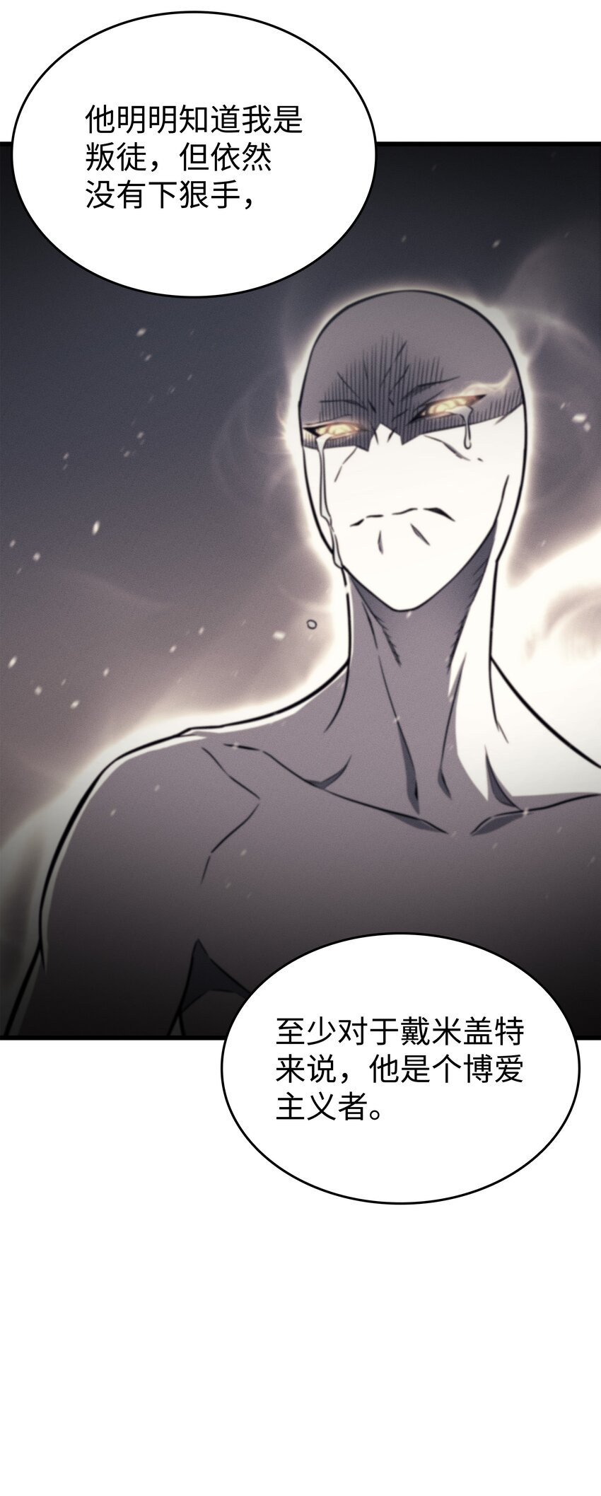 105 信赖的朋友23