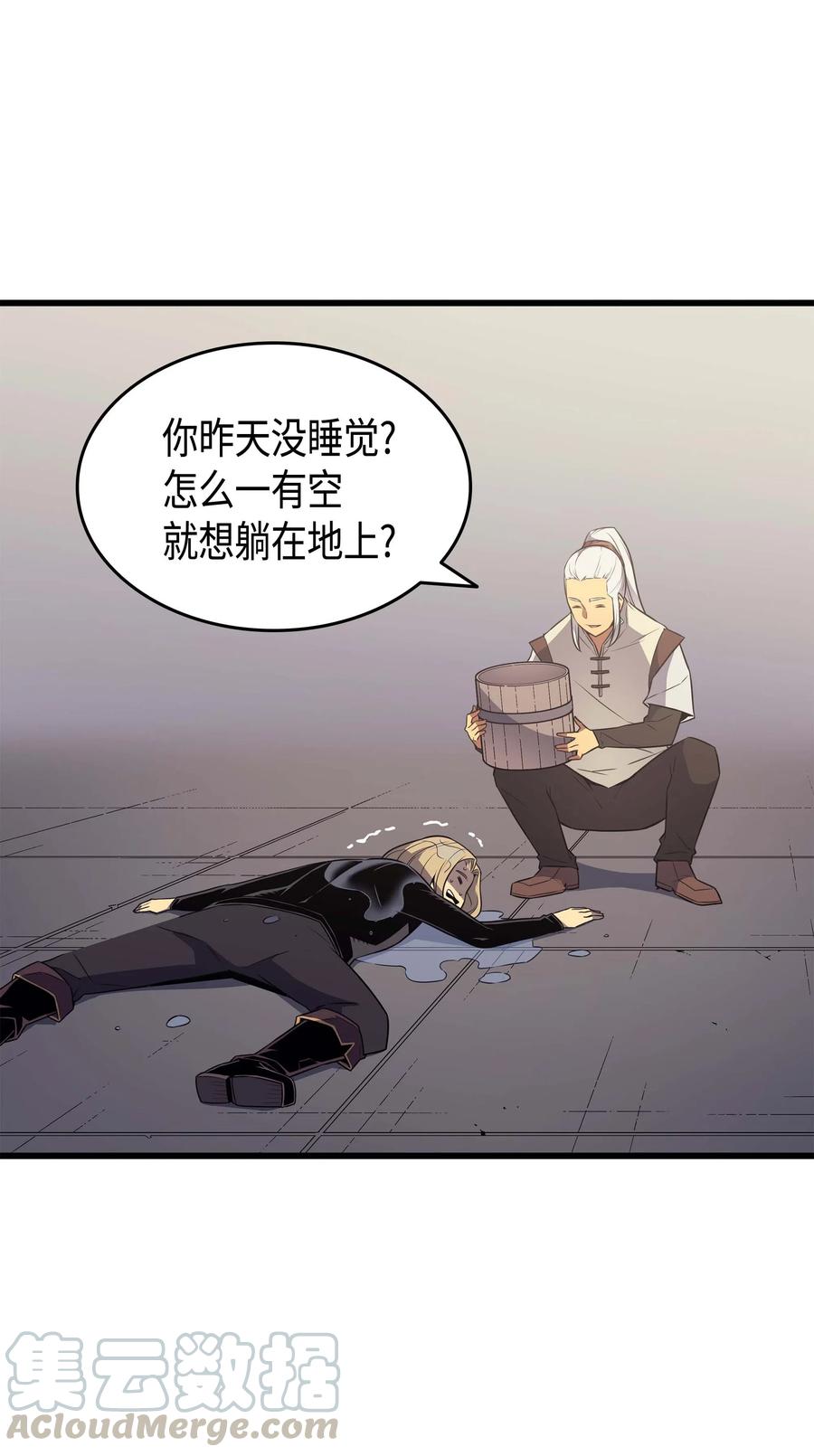 69 误会33