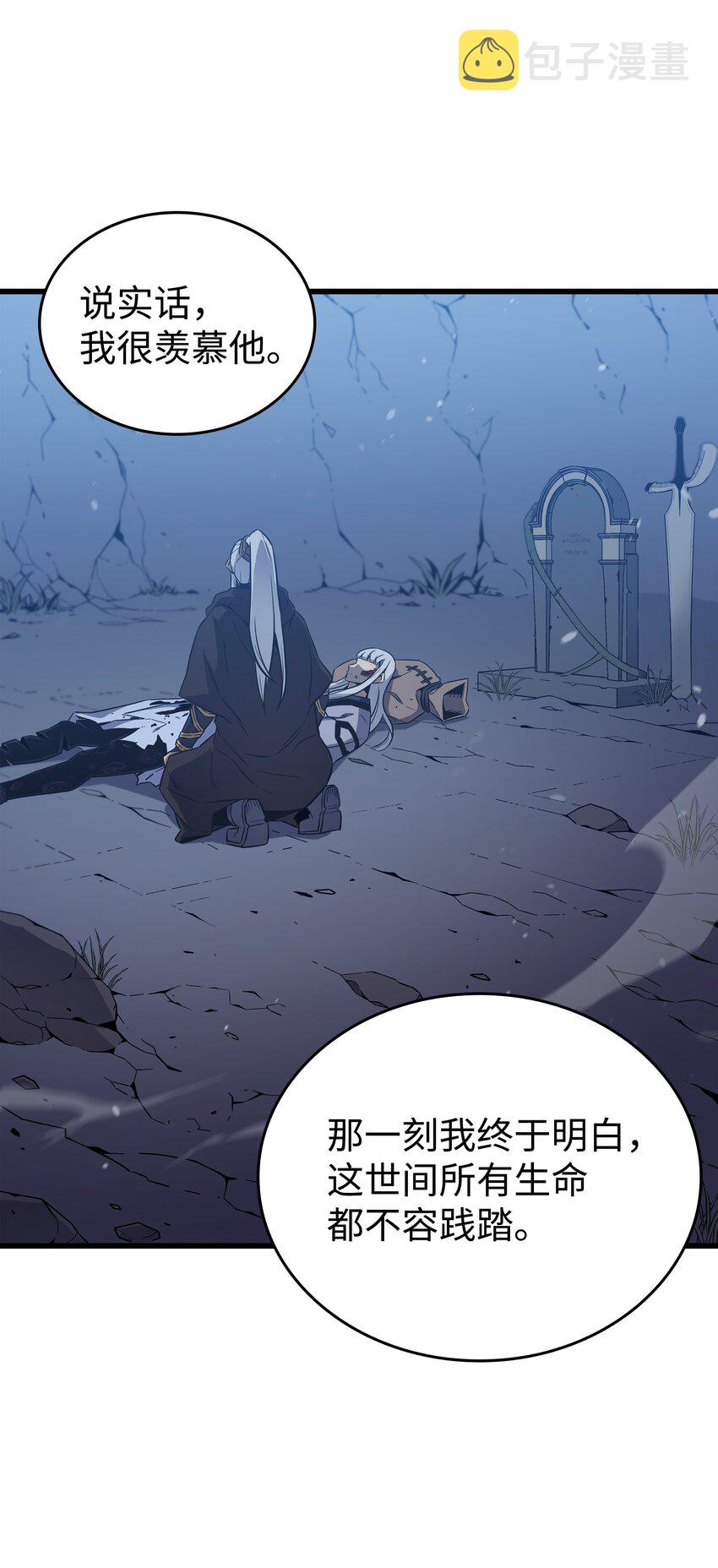 105 信赖的朋友48