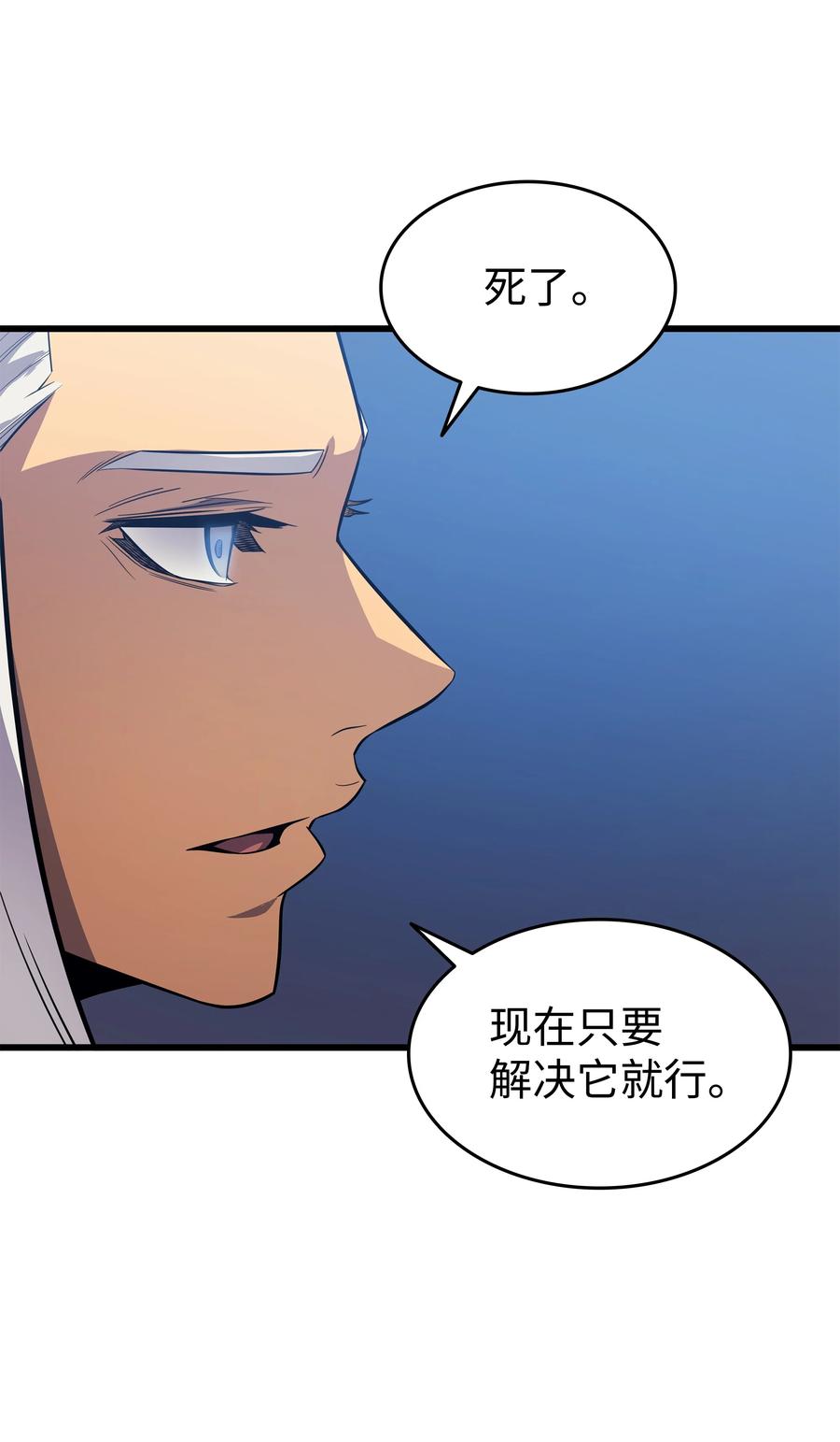 85 骨龙53