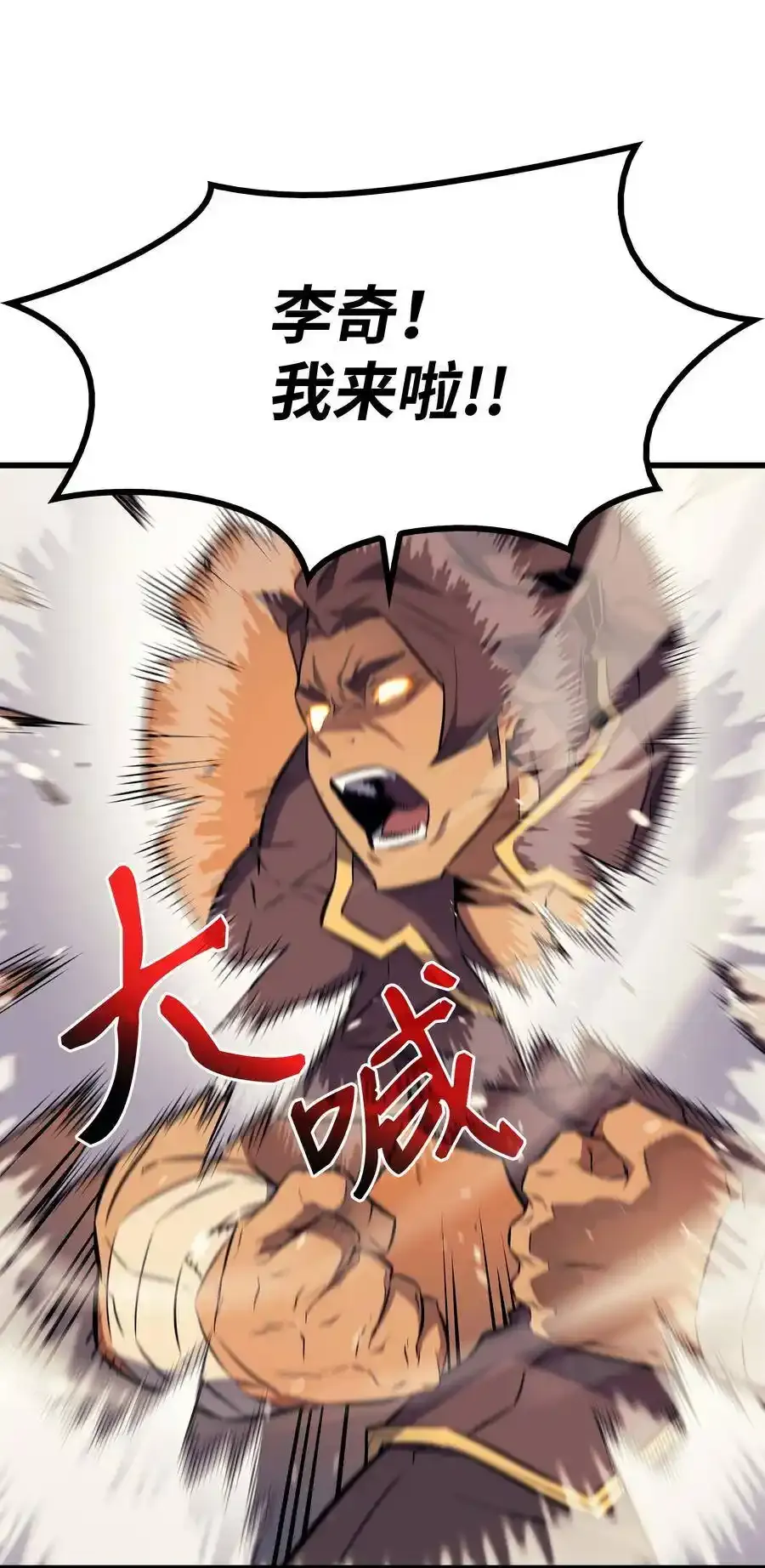 74 戴米盖特70