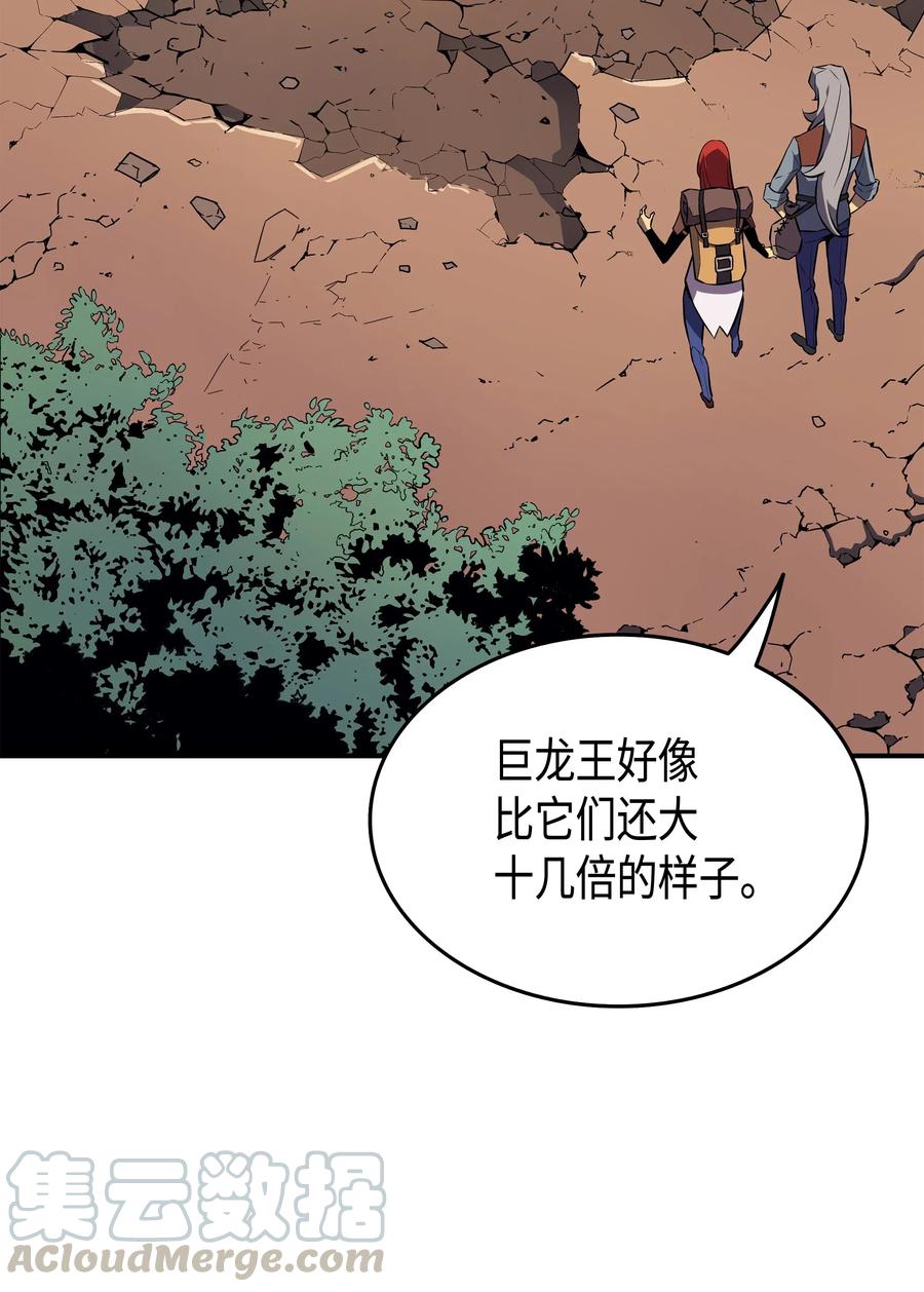 30 变异体28