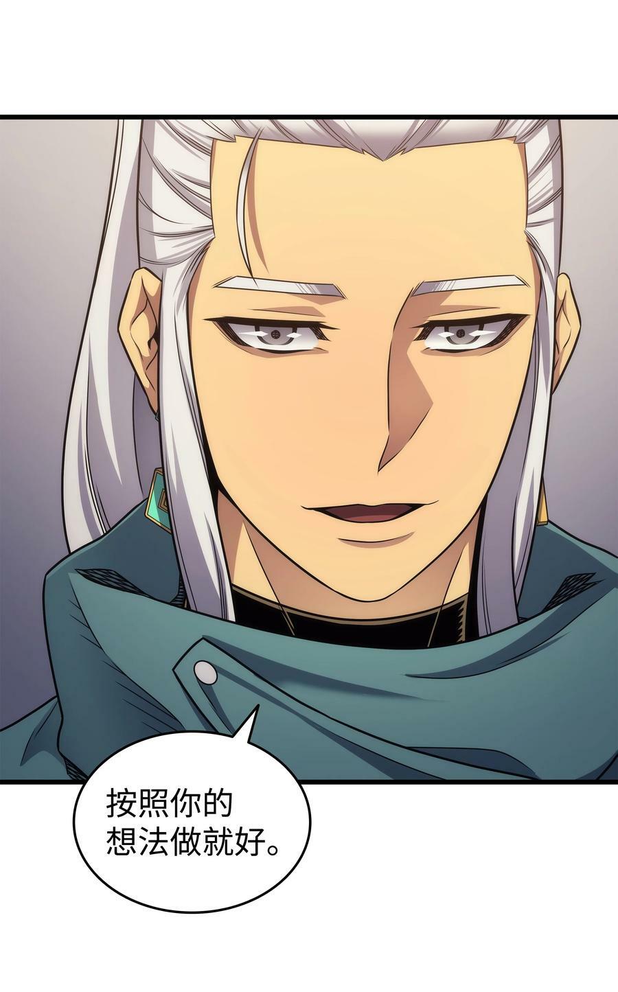 167 大女巫68