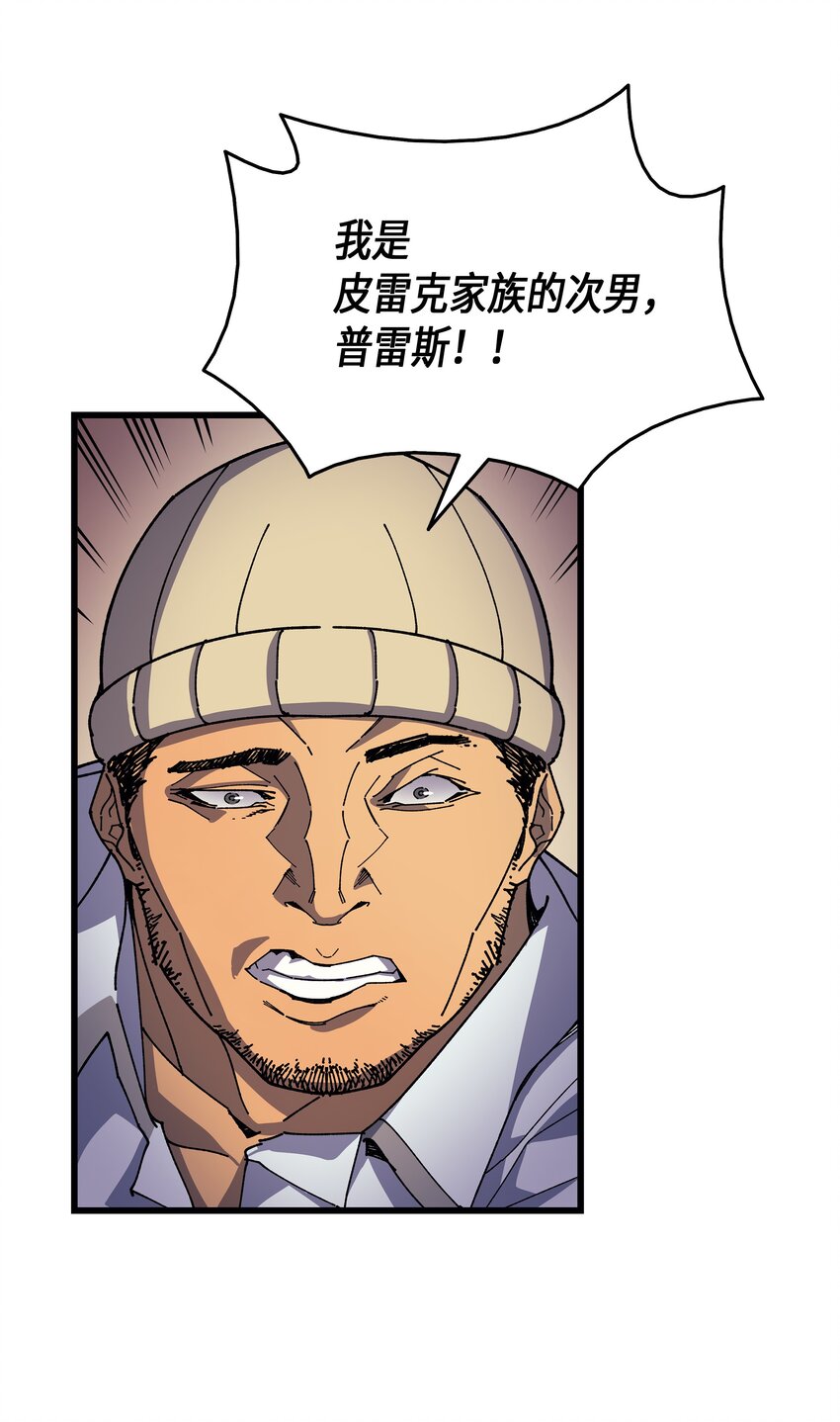 010 死亡奥术弹48