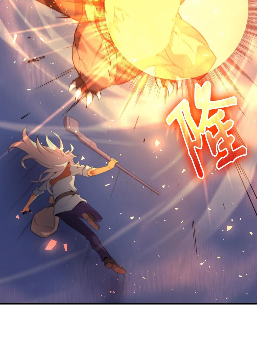 37 大战巨龙王66