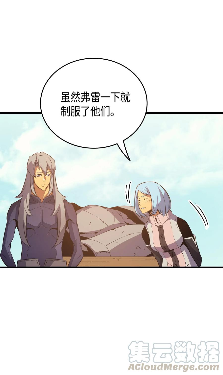 28 新的旅程52